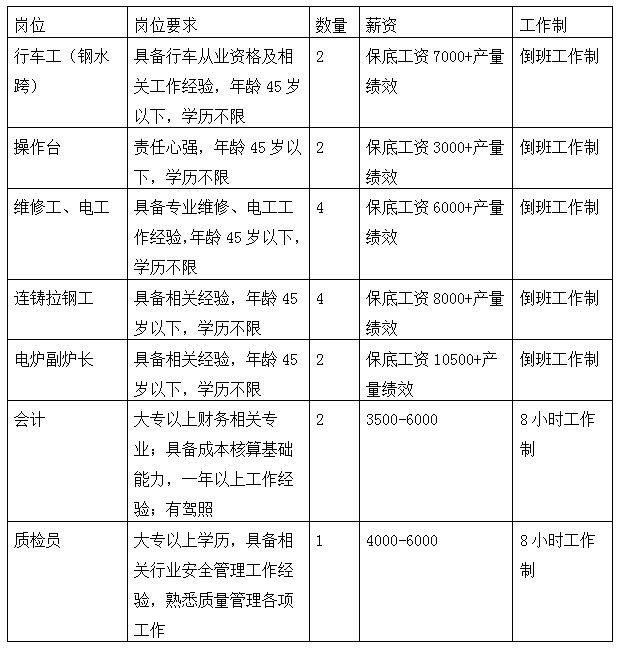 潤(rùn)金.png
